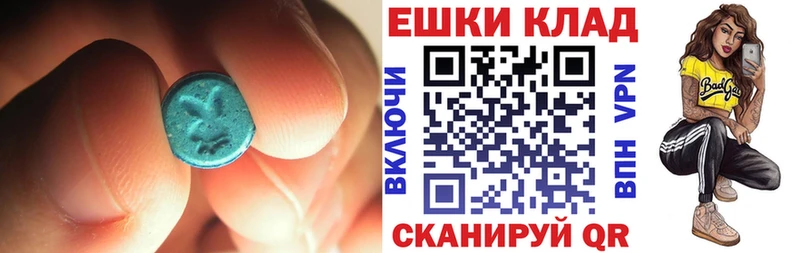 omg сайт  Чишмы  Экстази таблы 