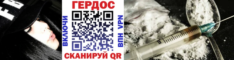 Героин VHQ  Чишмы 