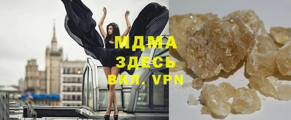 гашик Алзамай
