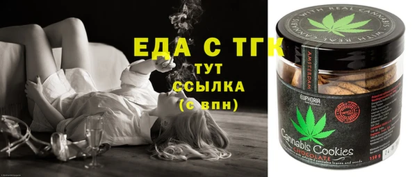 шишки Алексин