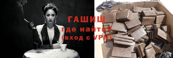 гашик Алзамай