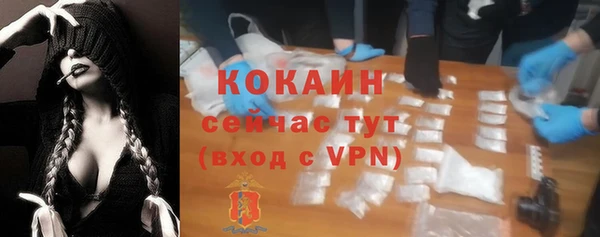 СК Абаза