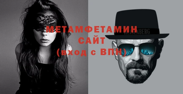 прущие грибы Абдулино