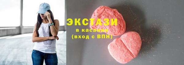 шишки Алексин