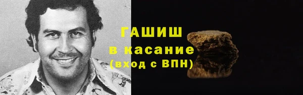 гашик Алзамай