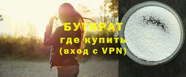 шишки Алексин