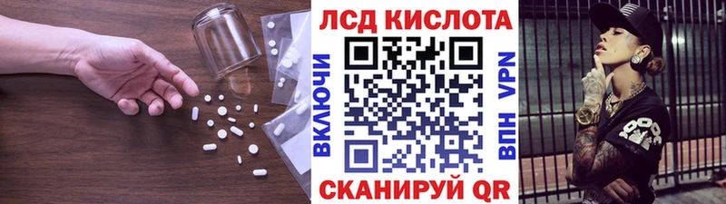 ЛСД экстази ecstasy Чишмы
