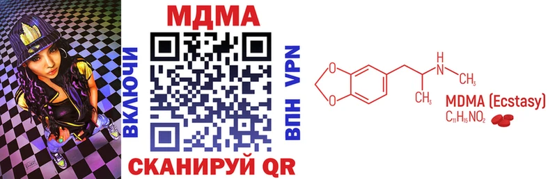 мега маркетплейс  Чишмы  МДМА crystal 