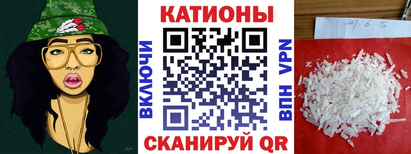МЕФ VHQ  цены наркотик  Чишмы 