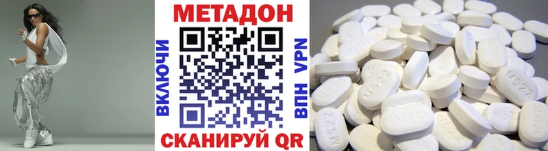 Метадон мёд  купить   Чишмы 