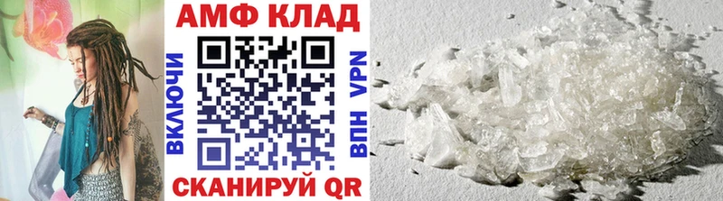 Метамфетамин витя  ссылка на мегу рабочий сайт  Чишмы 